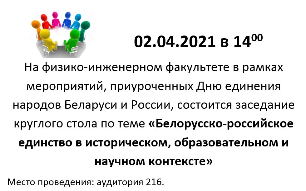 благодарность Бондарь