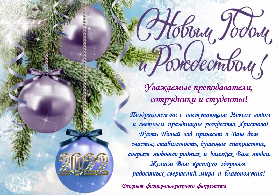 УСТАНОВОЧНАЯ КОНФЕРЕНЦИЯ 2021