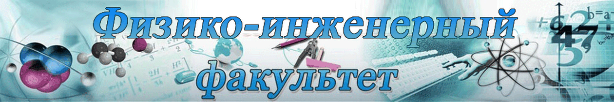 Главная